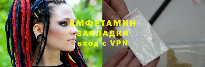 Amphetamine Premium  продажа наркотиков  Ветлуга 