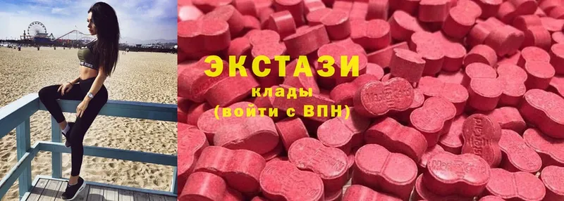 Ecstasy 280 MDMA  Ветлуга 